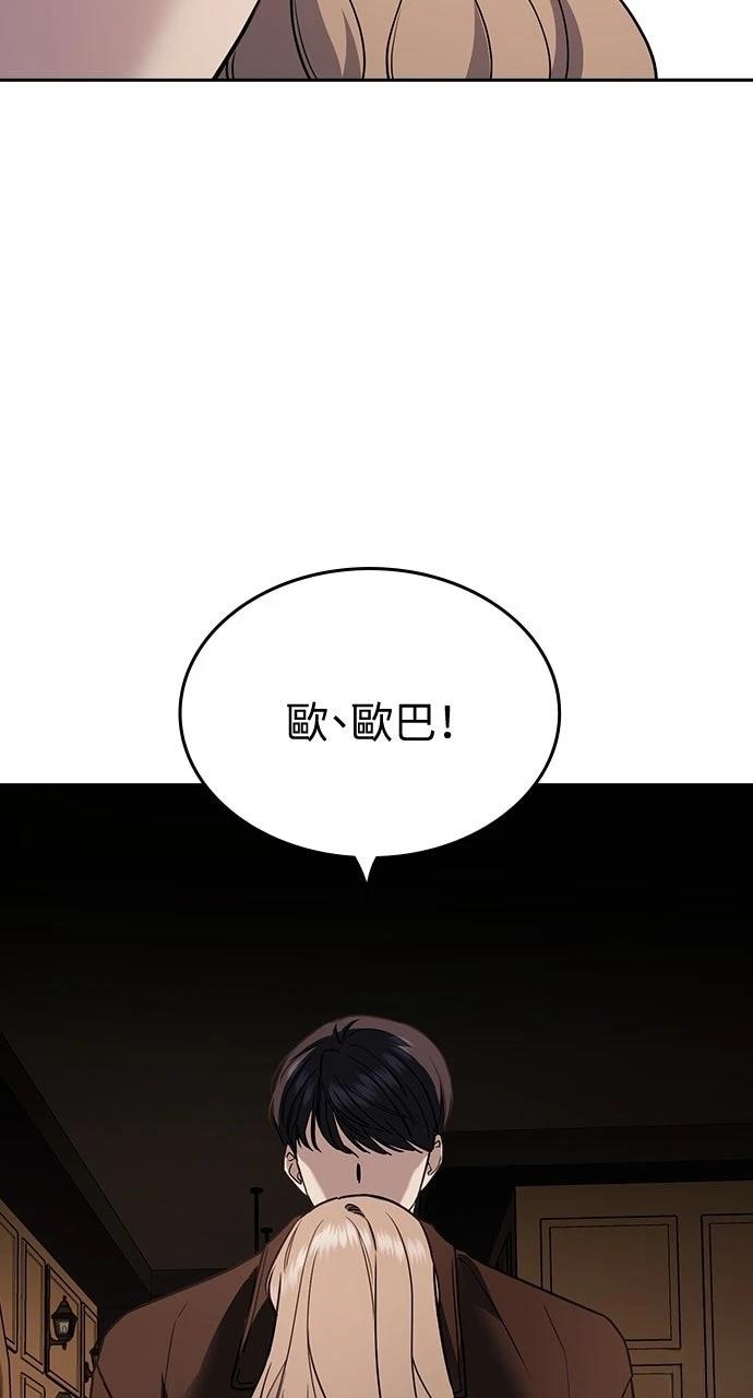 第8话80