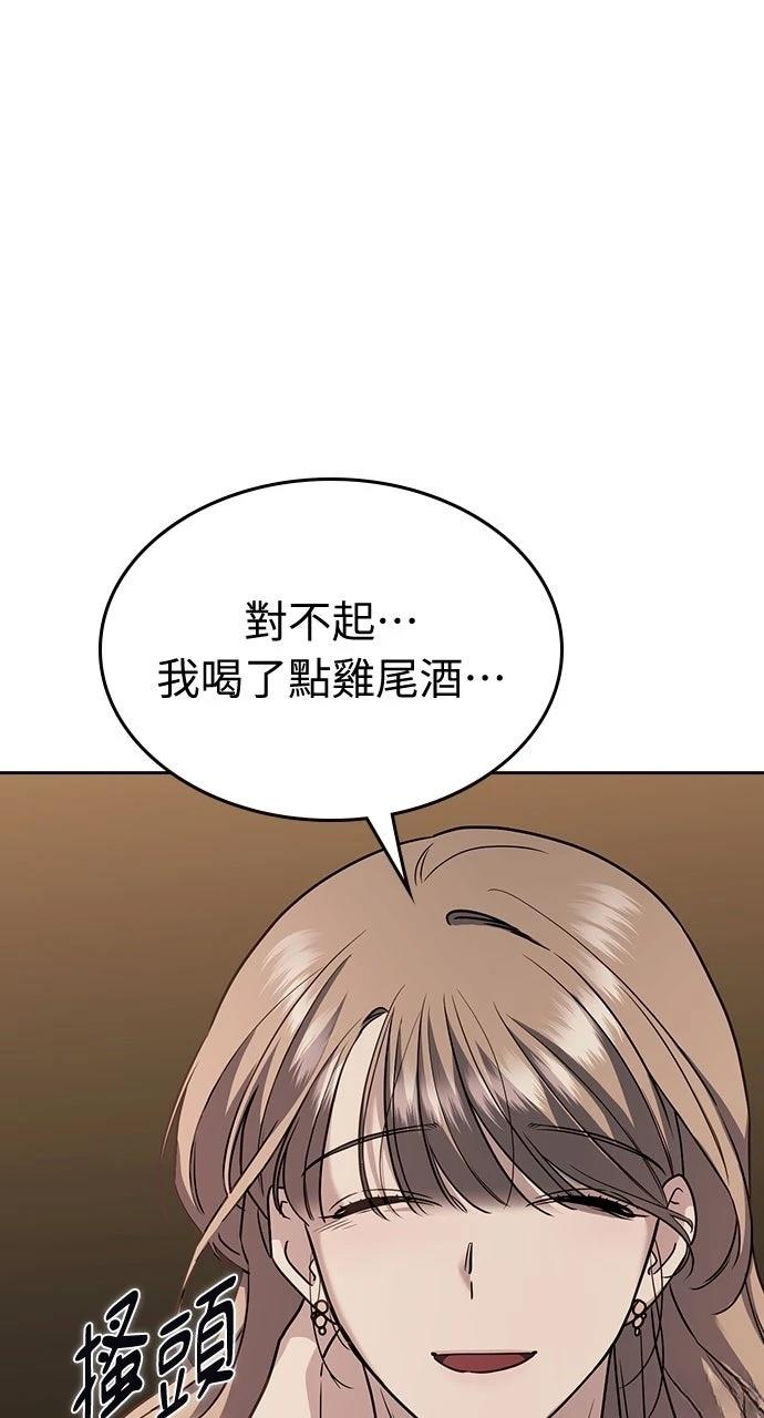 第8话84