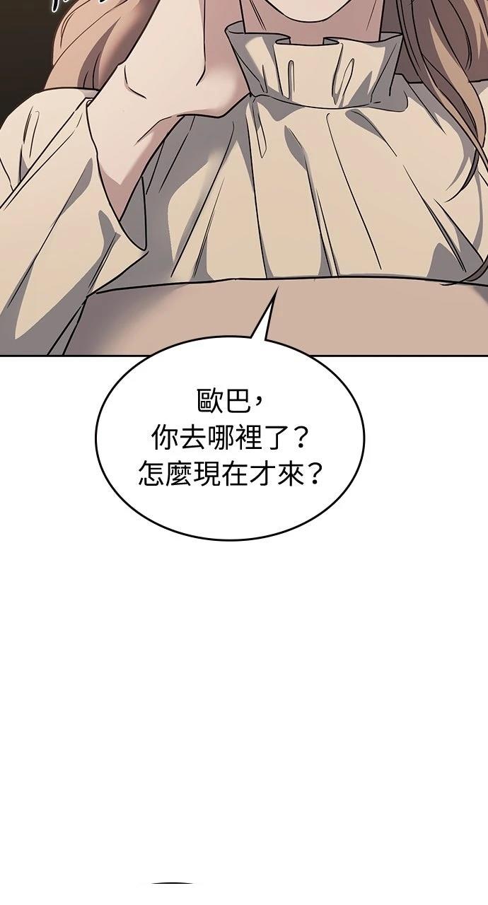 第8话85