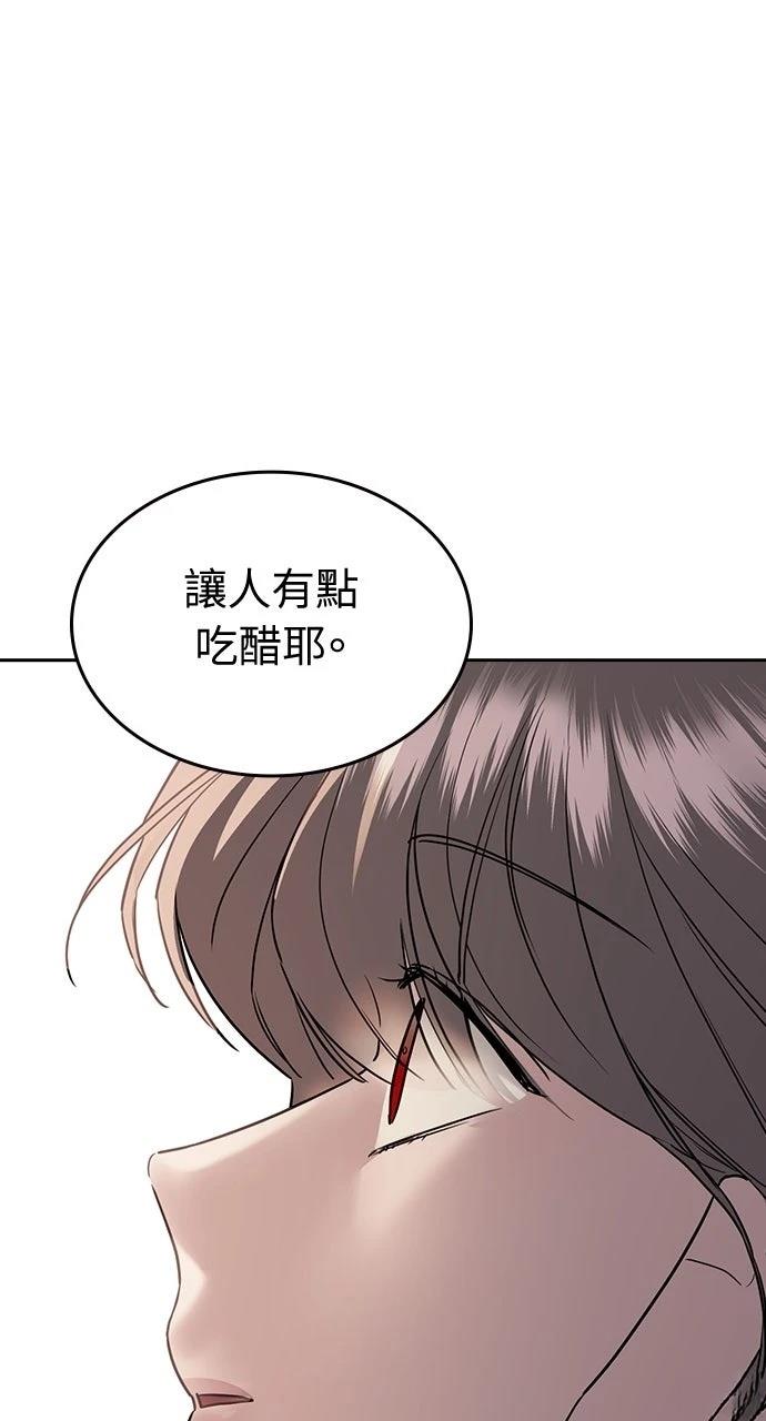 第8话87