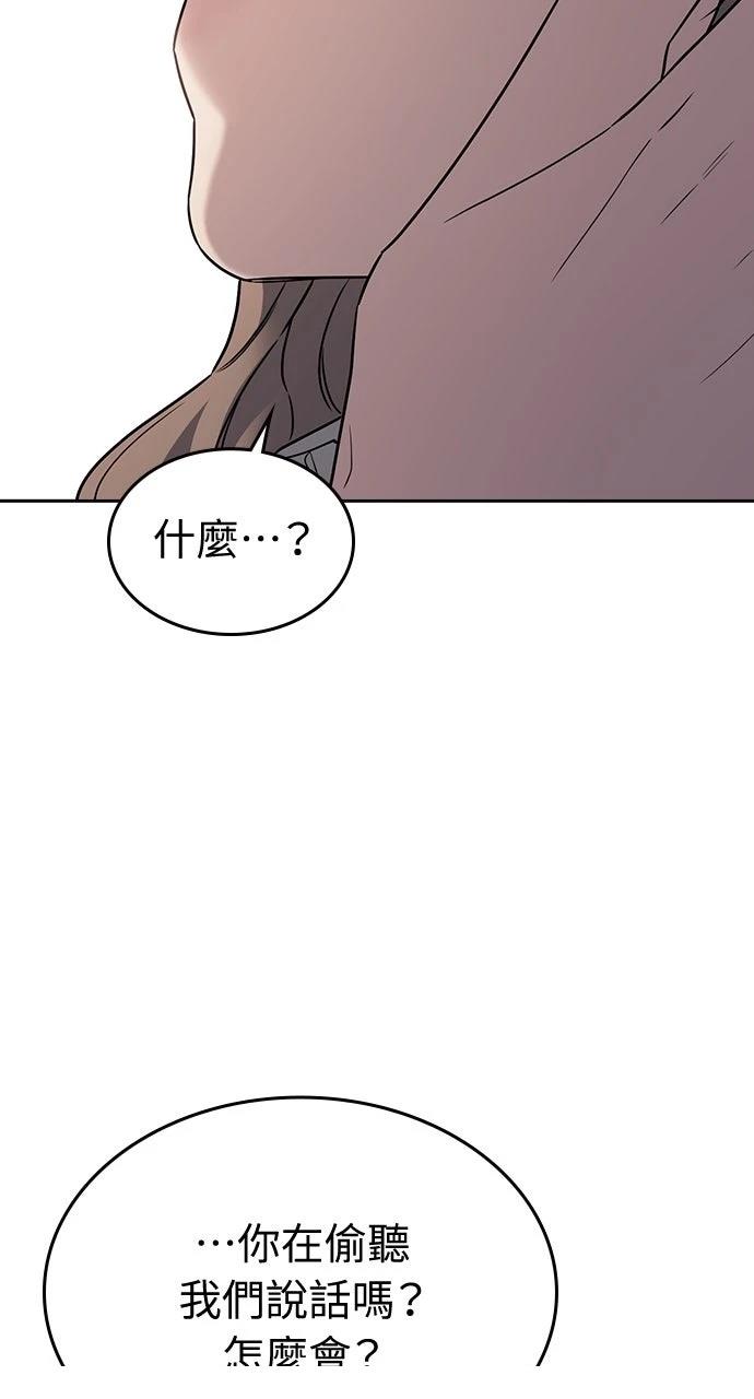 第8话88