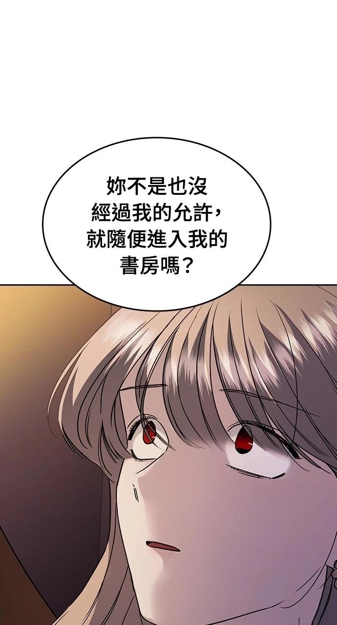 第8话90