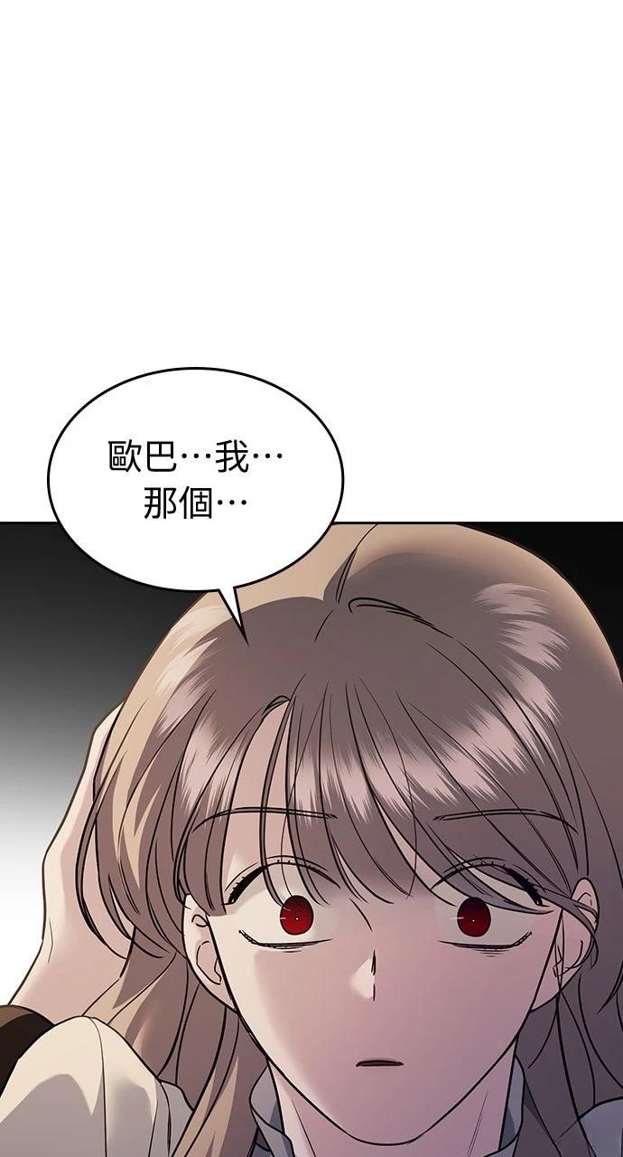 第8话94