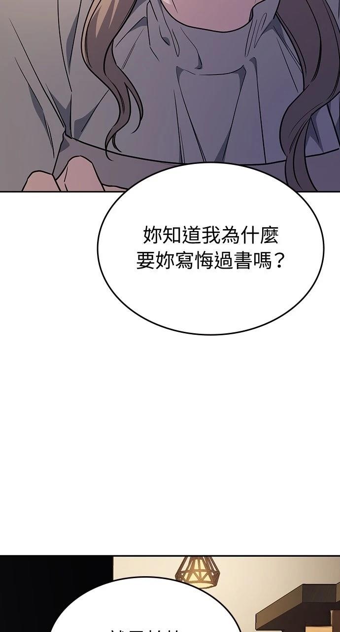 第8话95