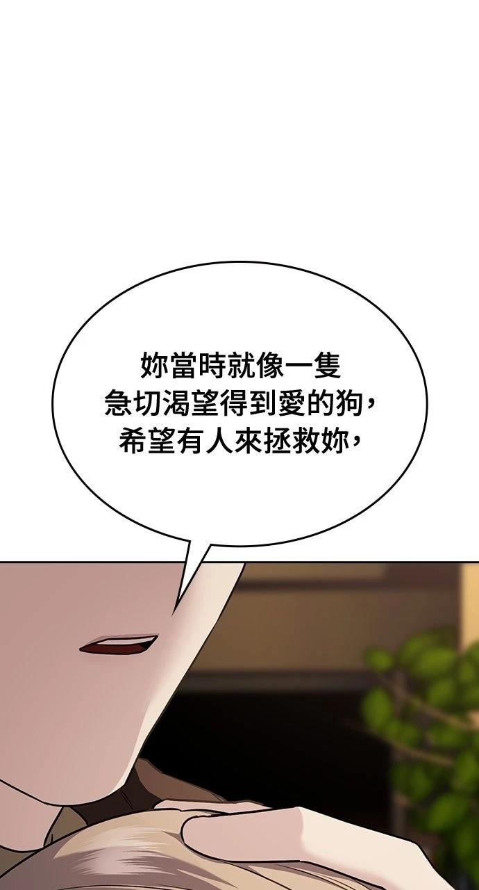 第8话97