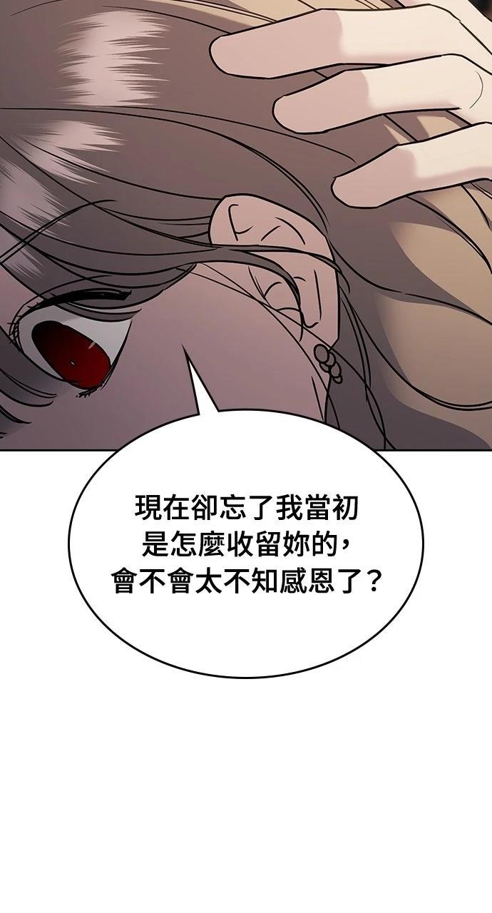 第8话98