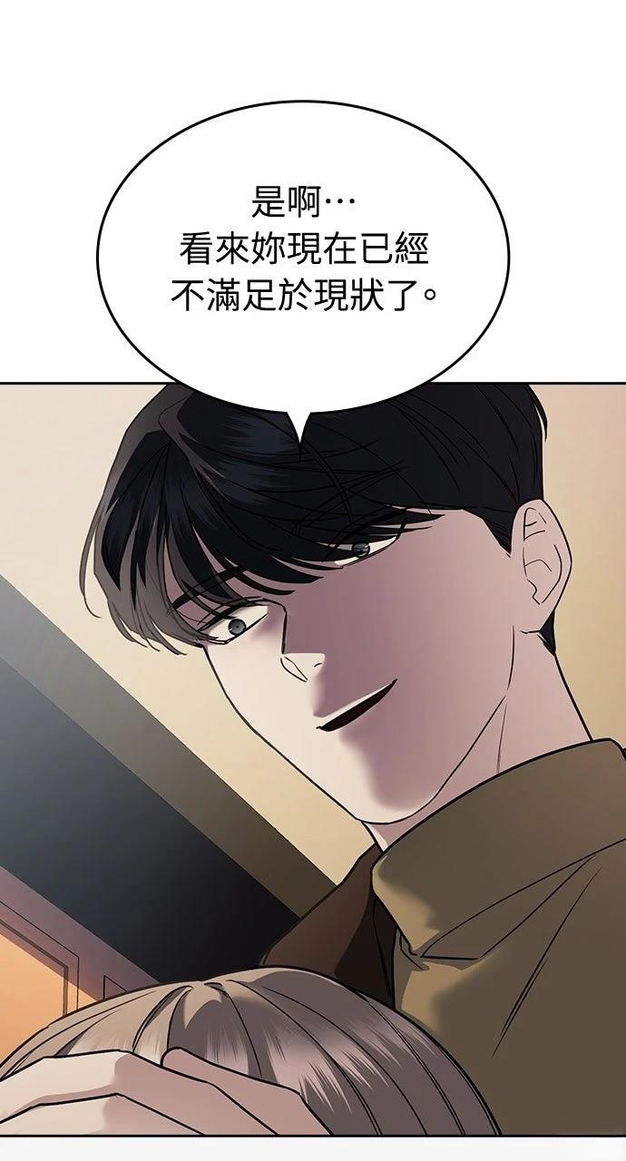 第8话99