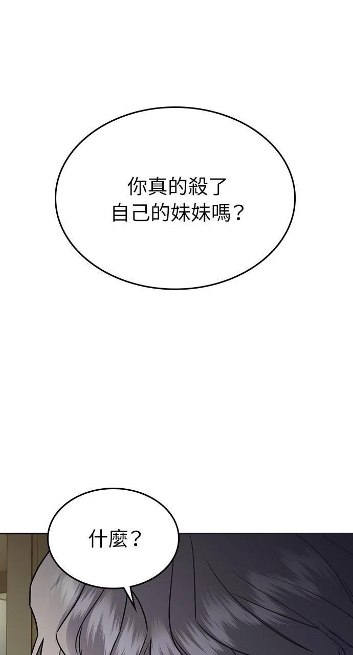 第10话101