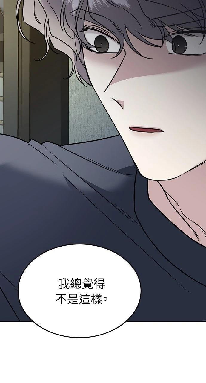 第10话102