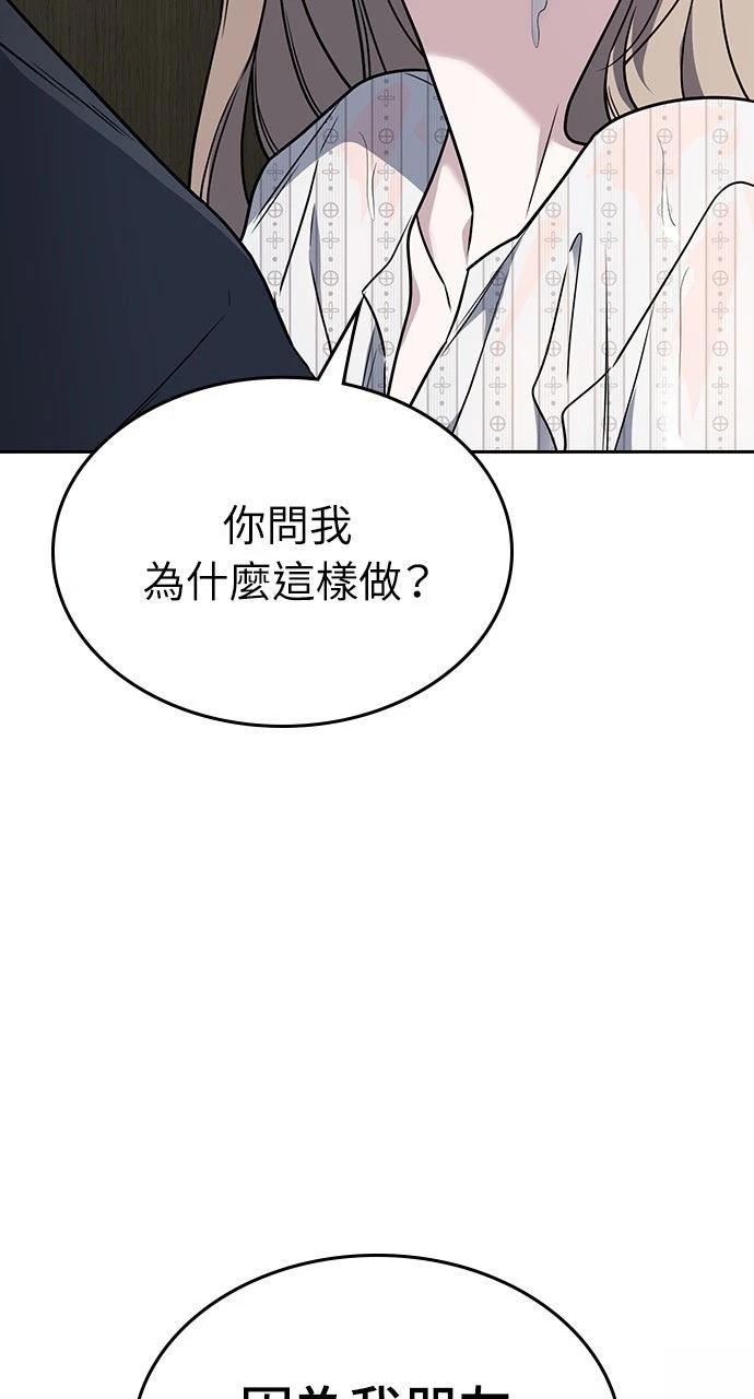 第10话104