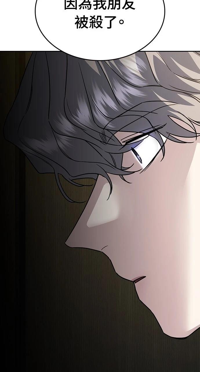 第10话105