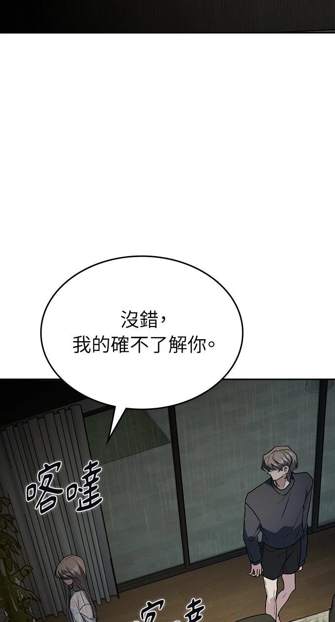 第10话106