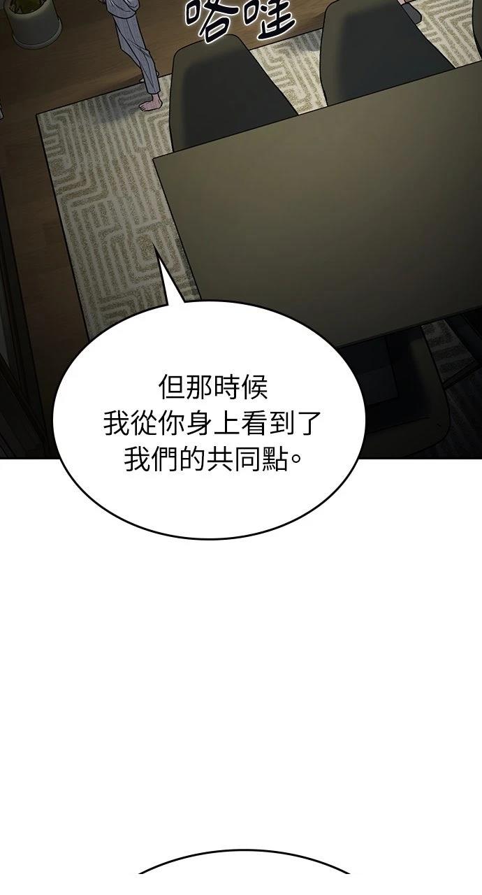 第10话107
