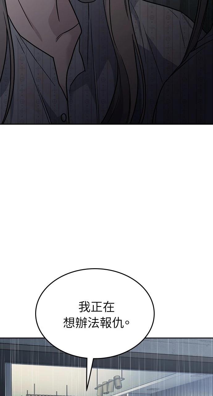 第10话109
