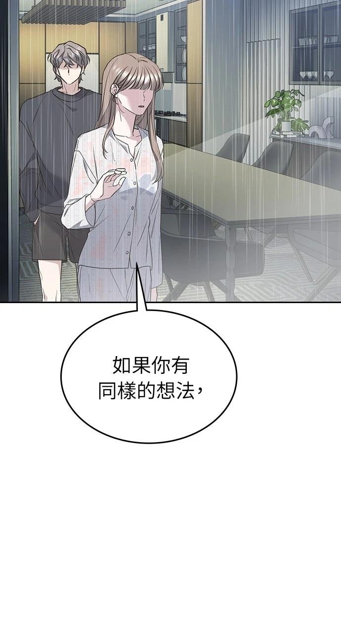 第10话110
