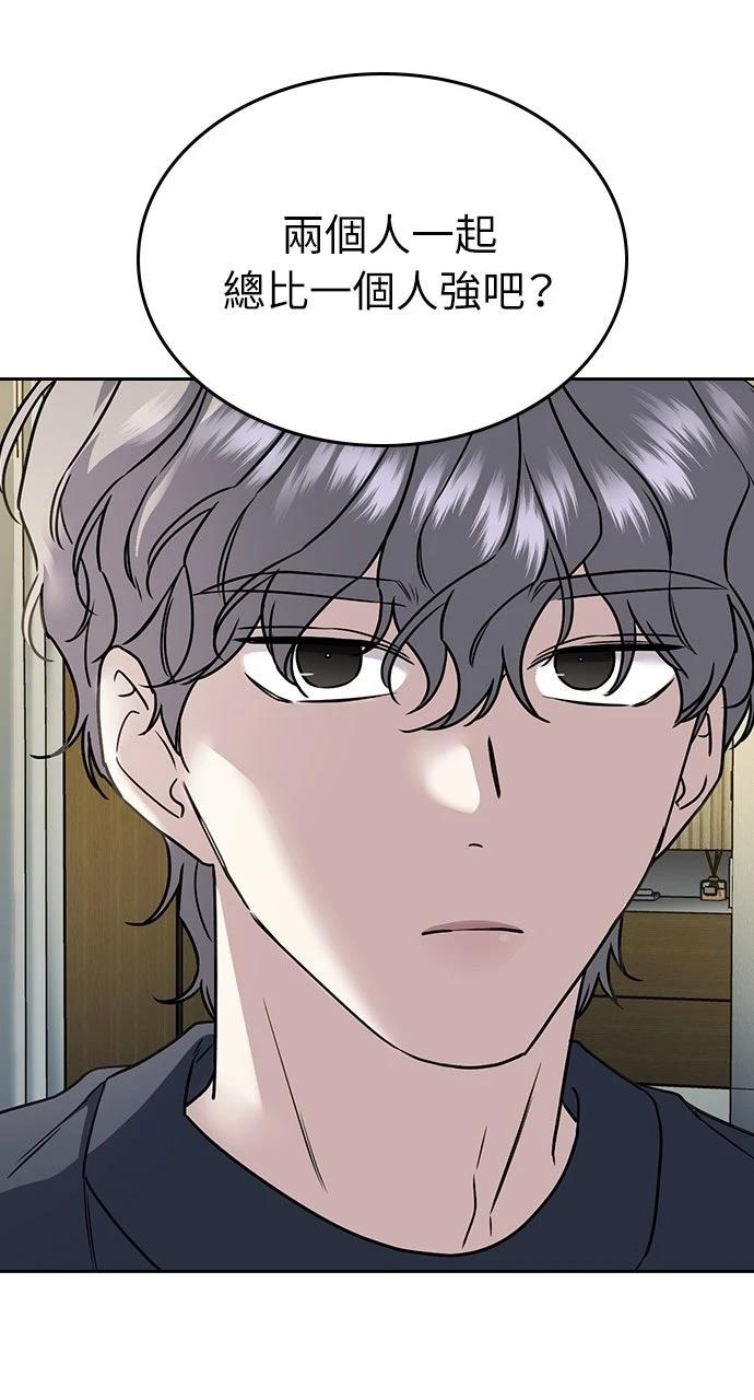 第10话111