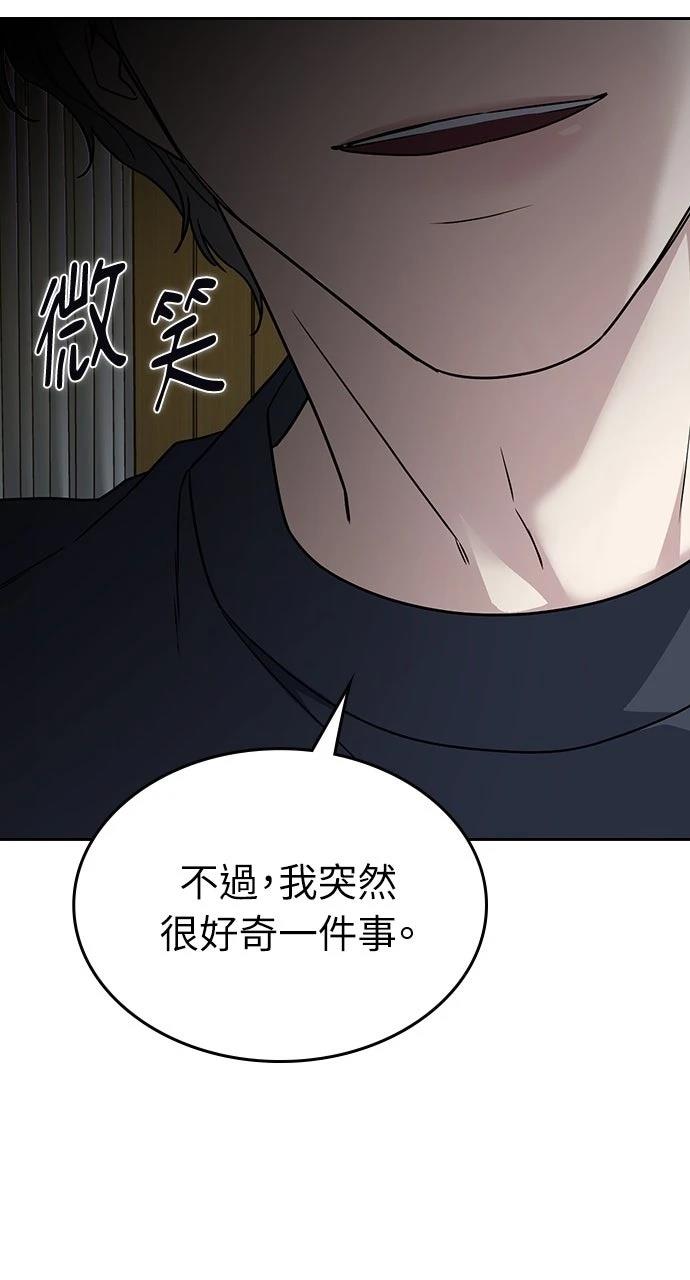 第10话117