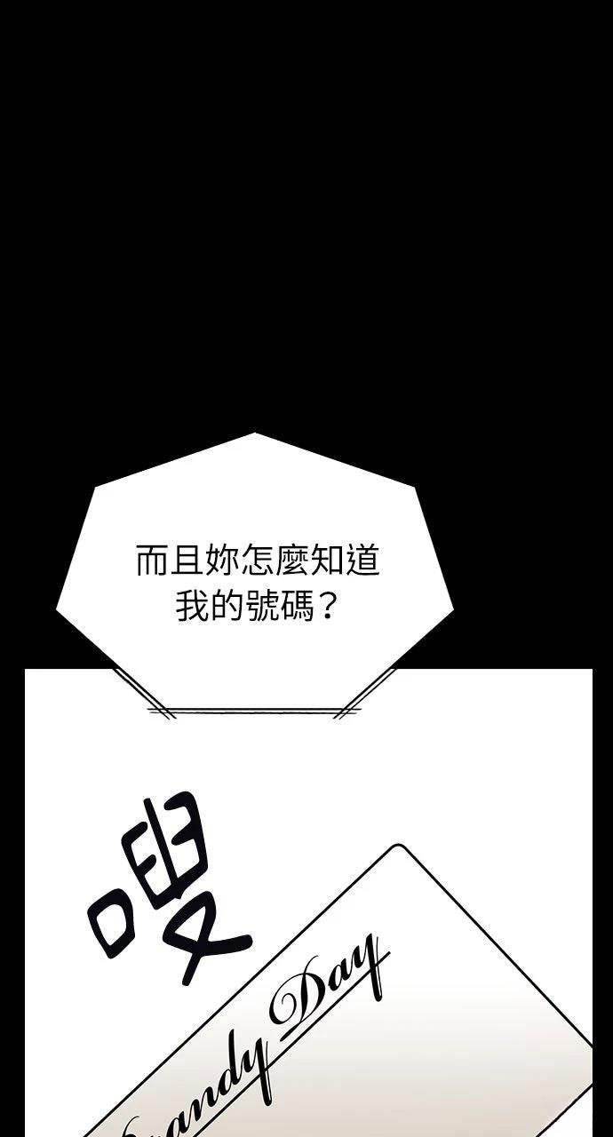 第10话12