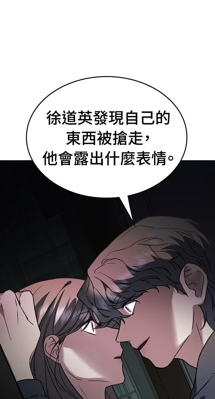 第10话122