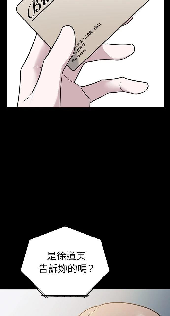 第10话13