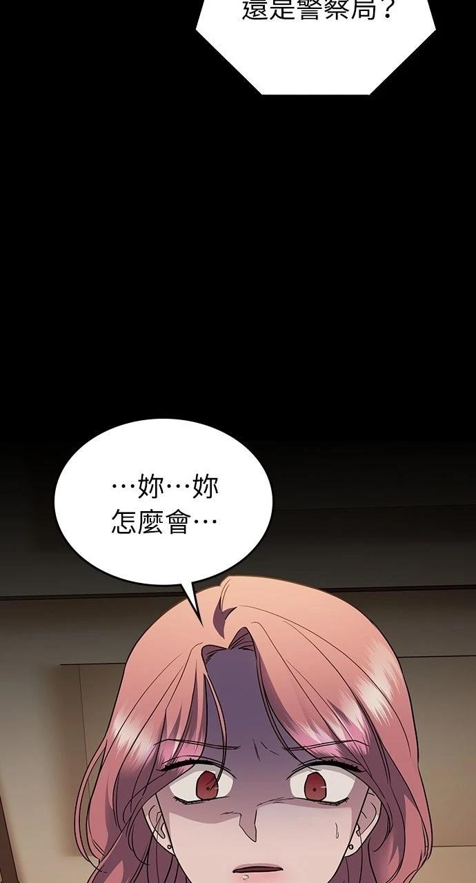 第10话18