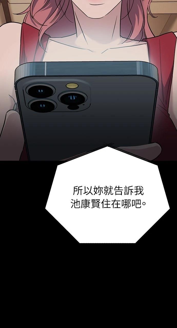 第10话19