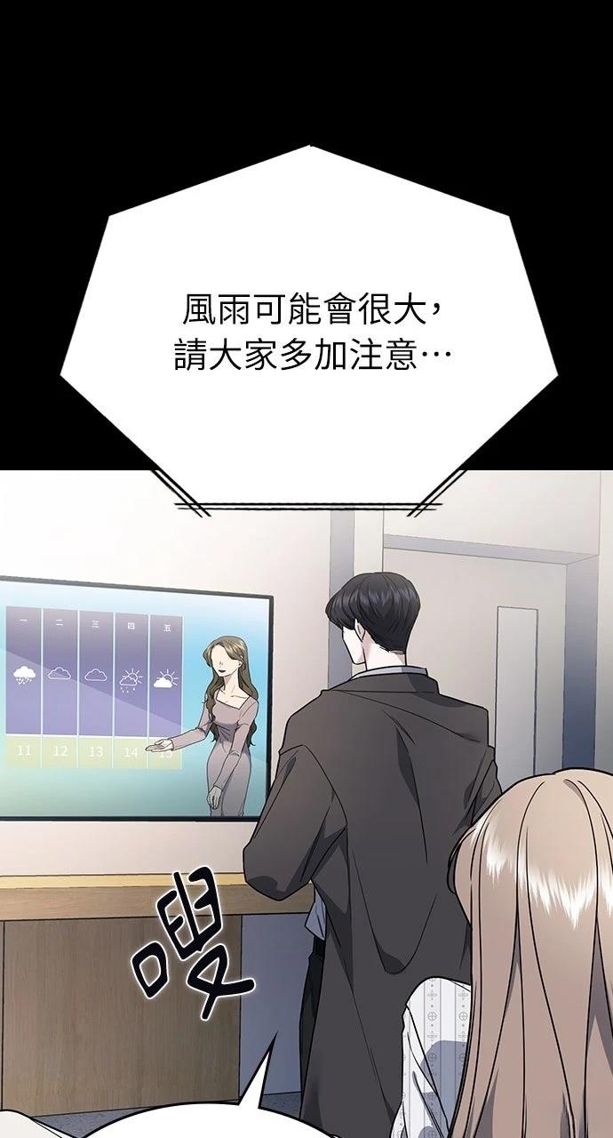 第10话2