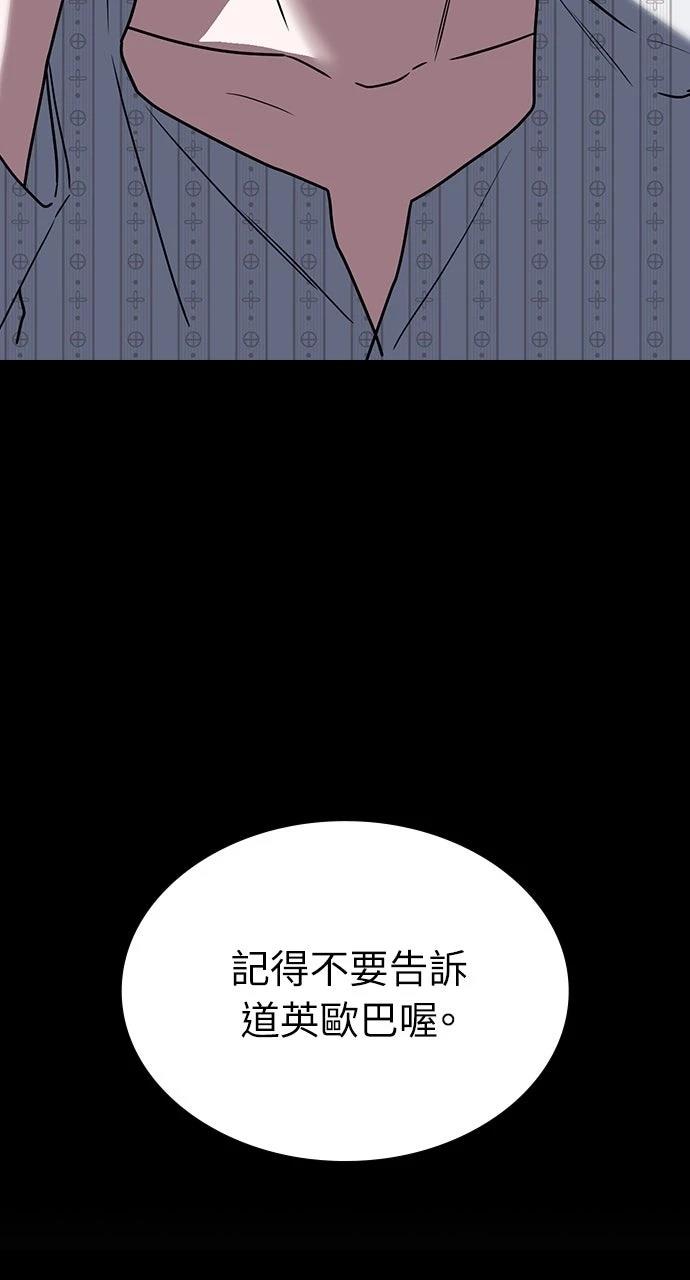 第10话21