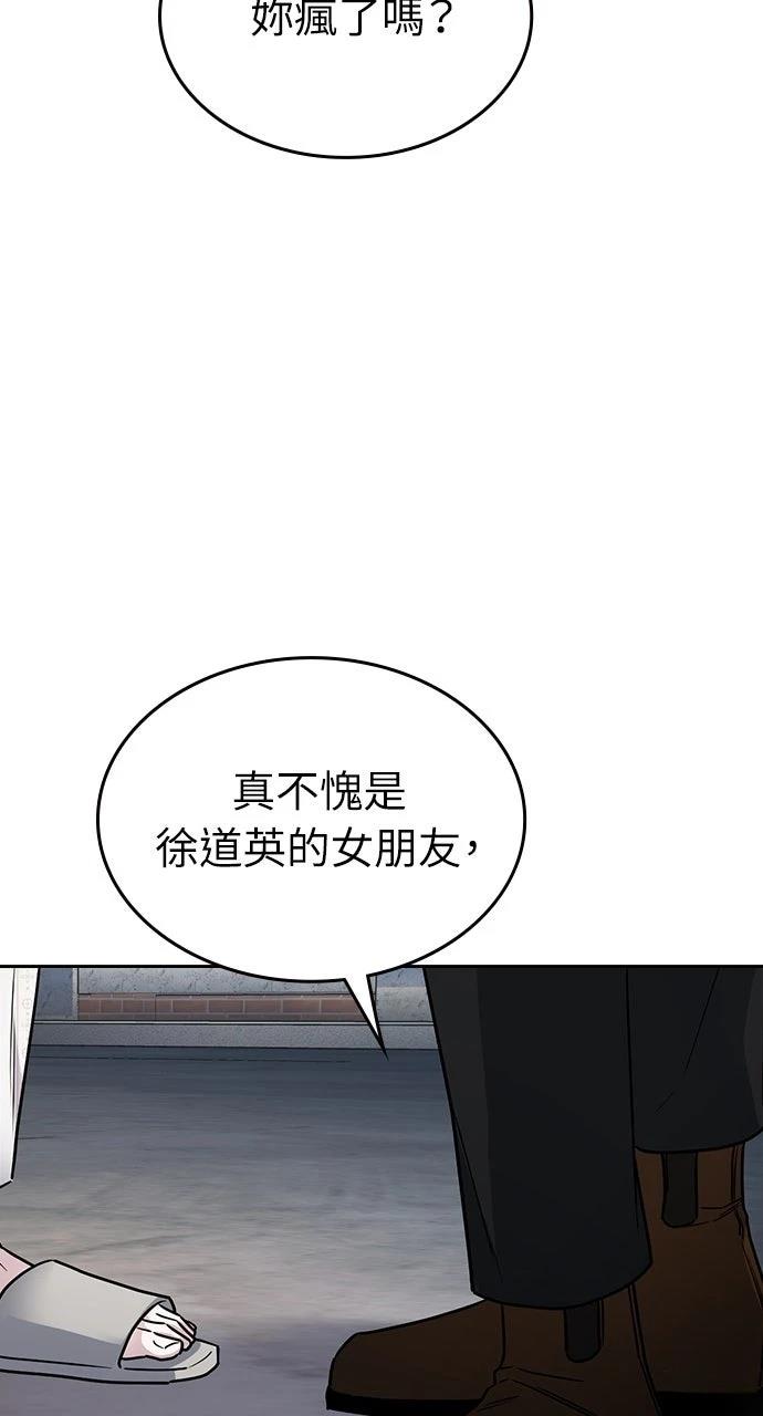 第10话28