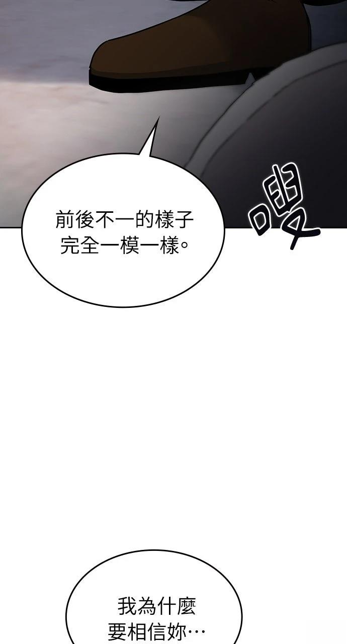第10话29
