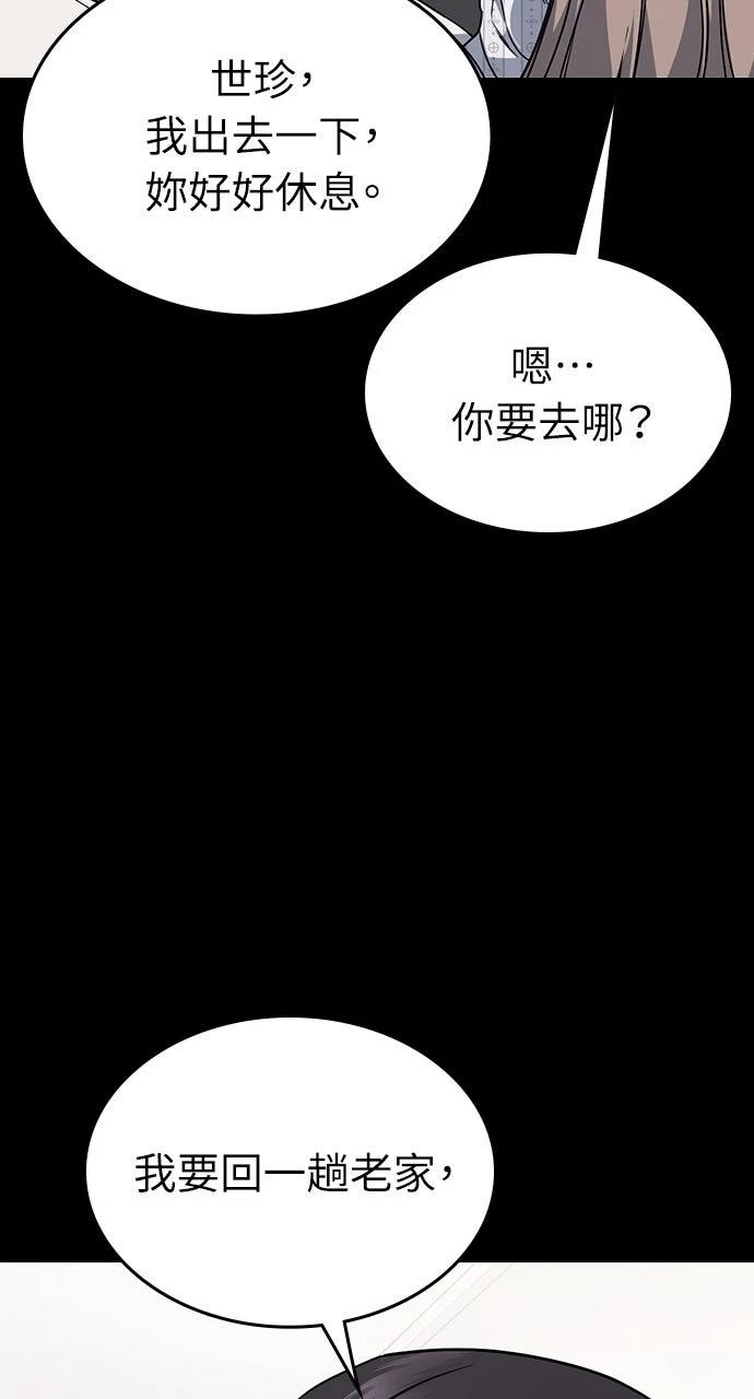 第10话3