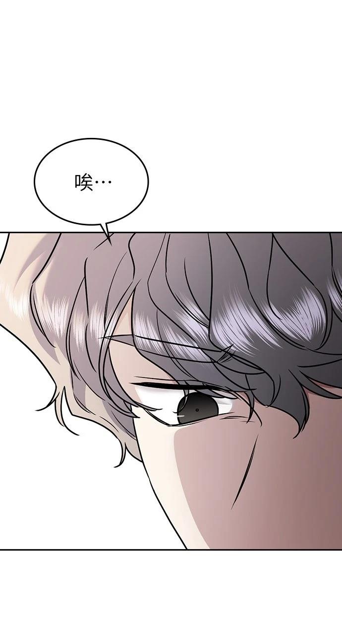 第10话33