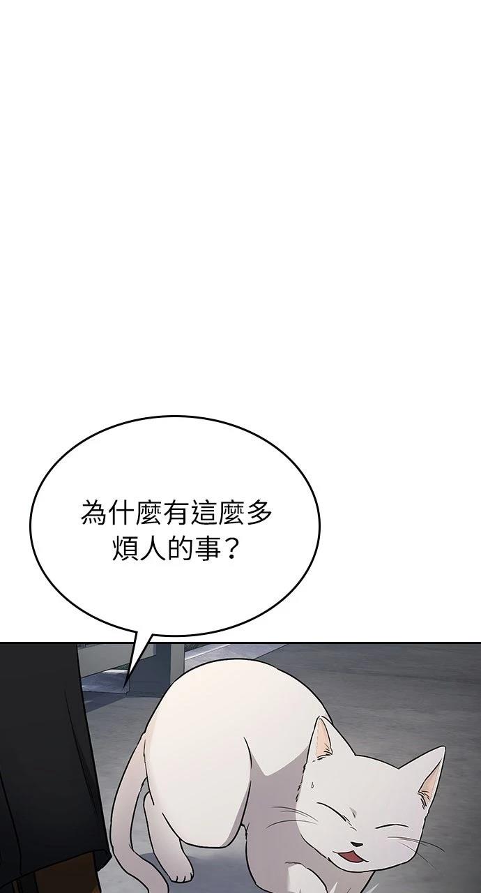 第10话34
