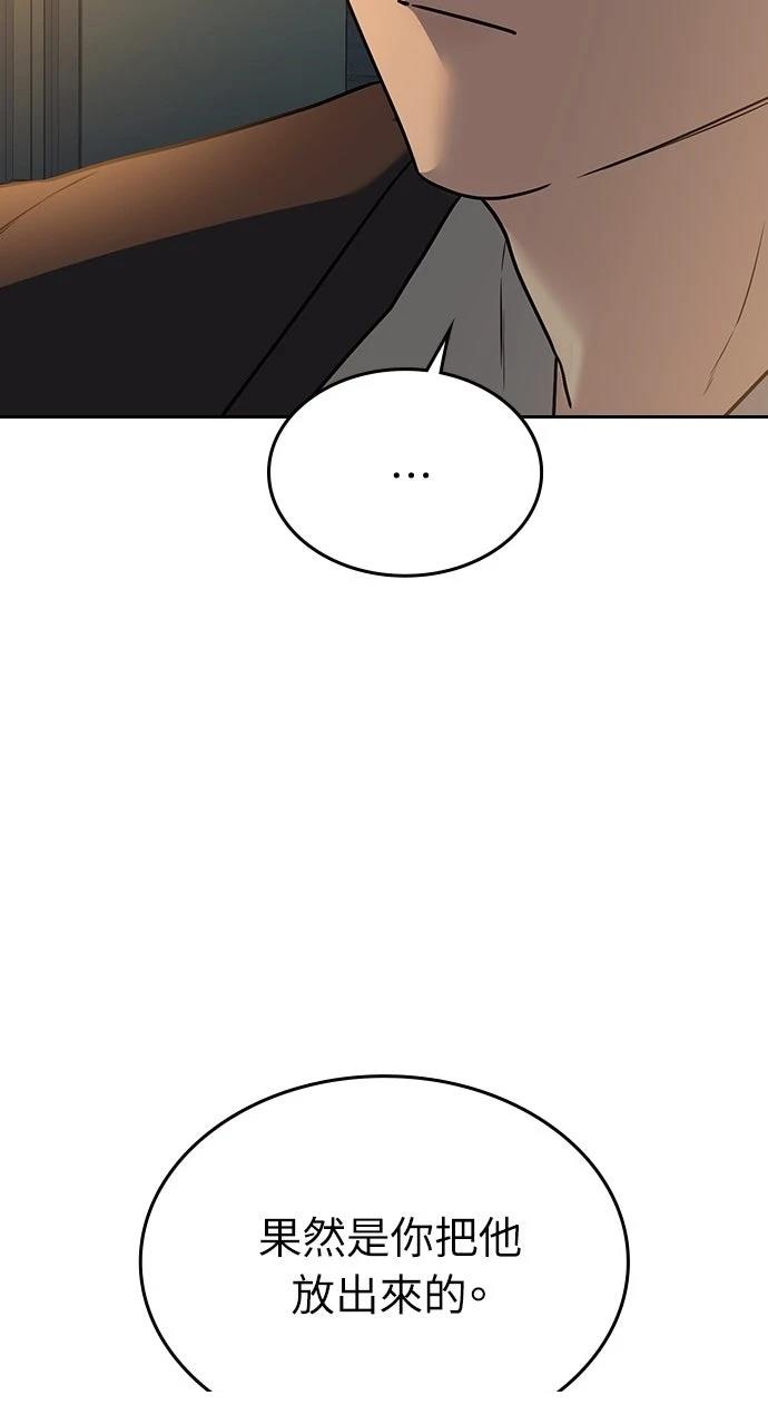 第10话41