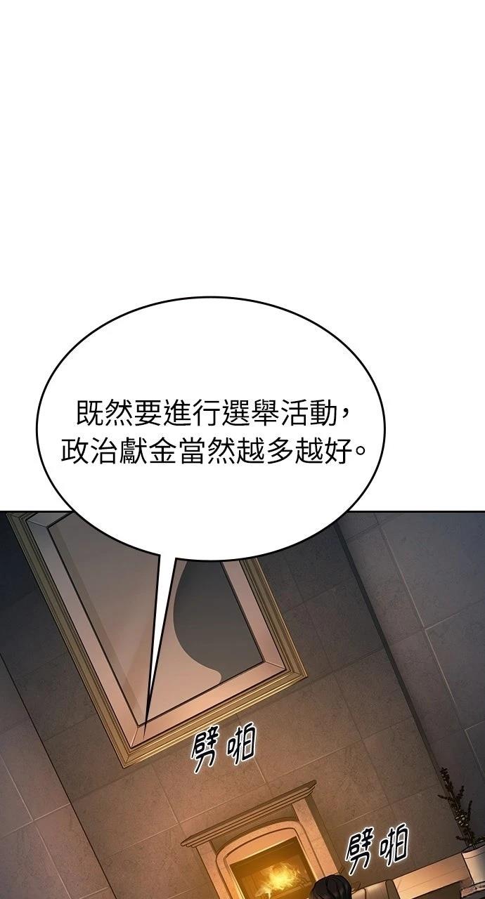 第10话43