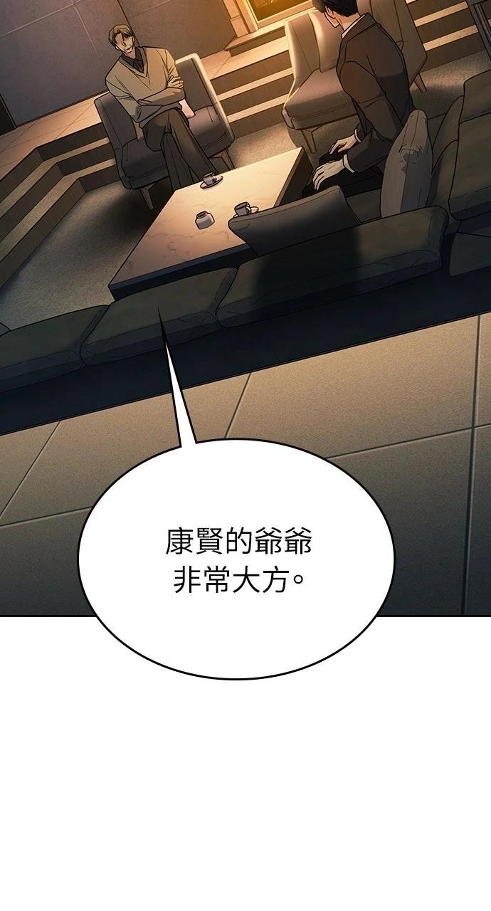 第10话44