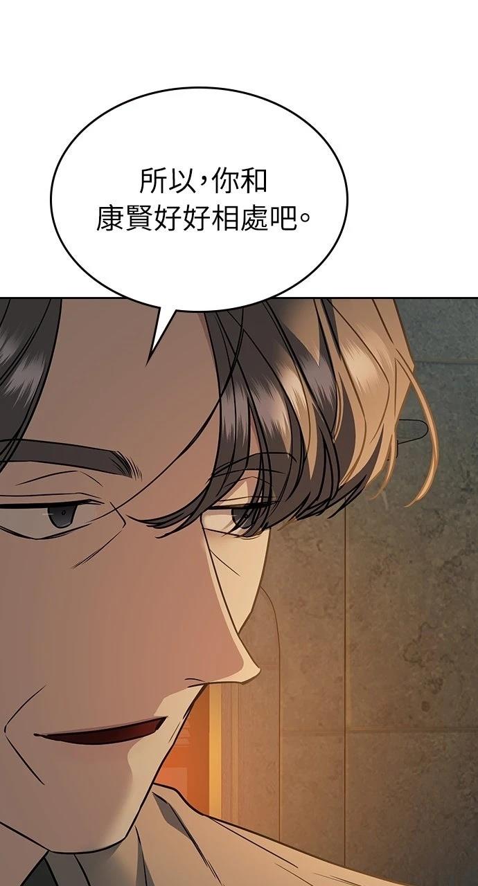 第10话45