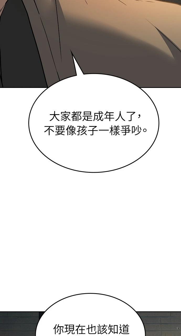 第10话46