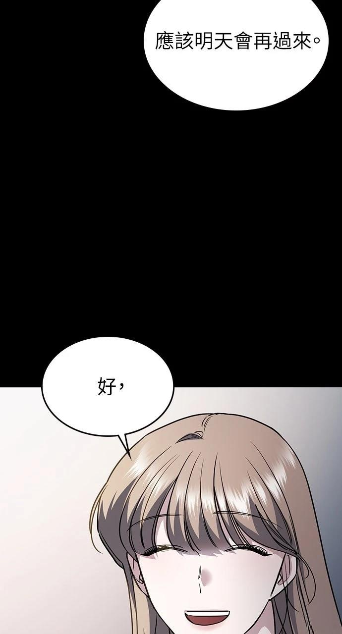 第10话5