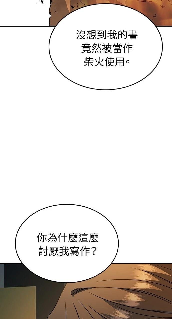 第10话52