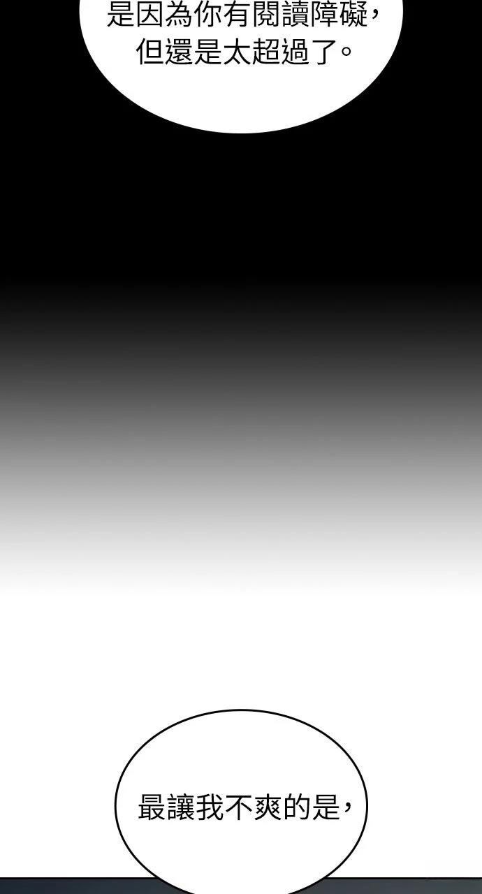 第10话56