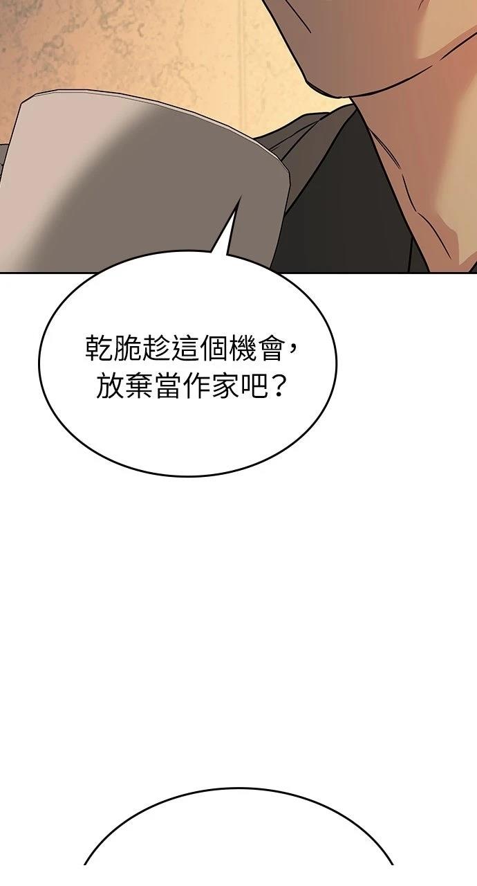 第10话59