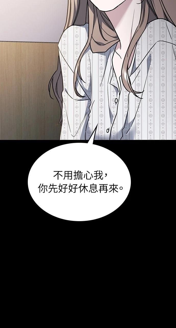 第10话6