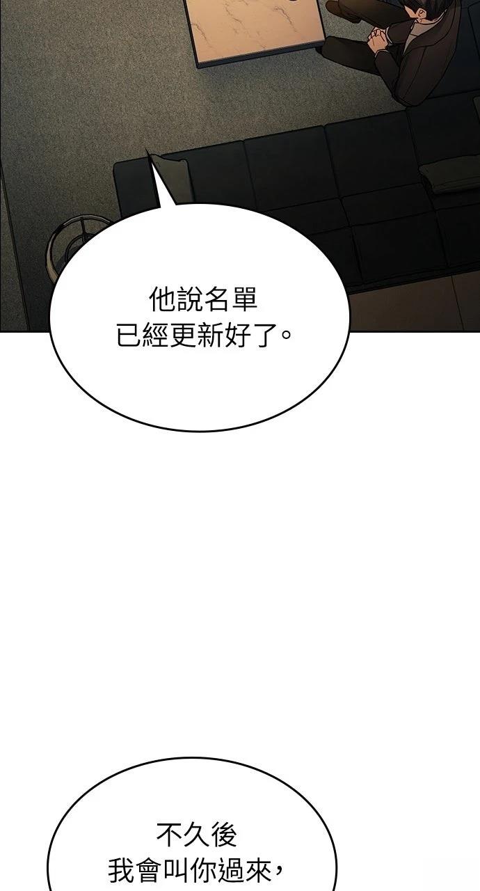 第10话62