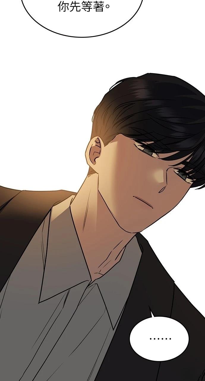 第10话63