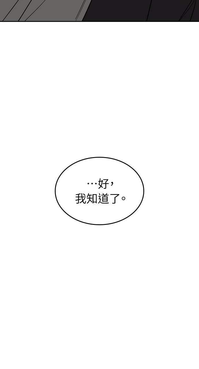 第10话64