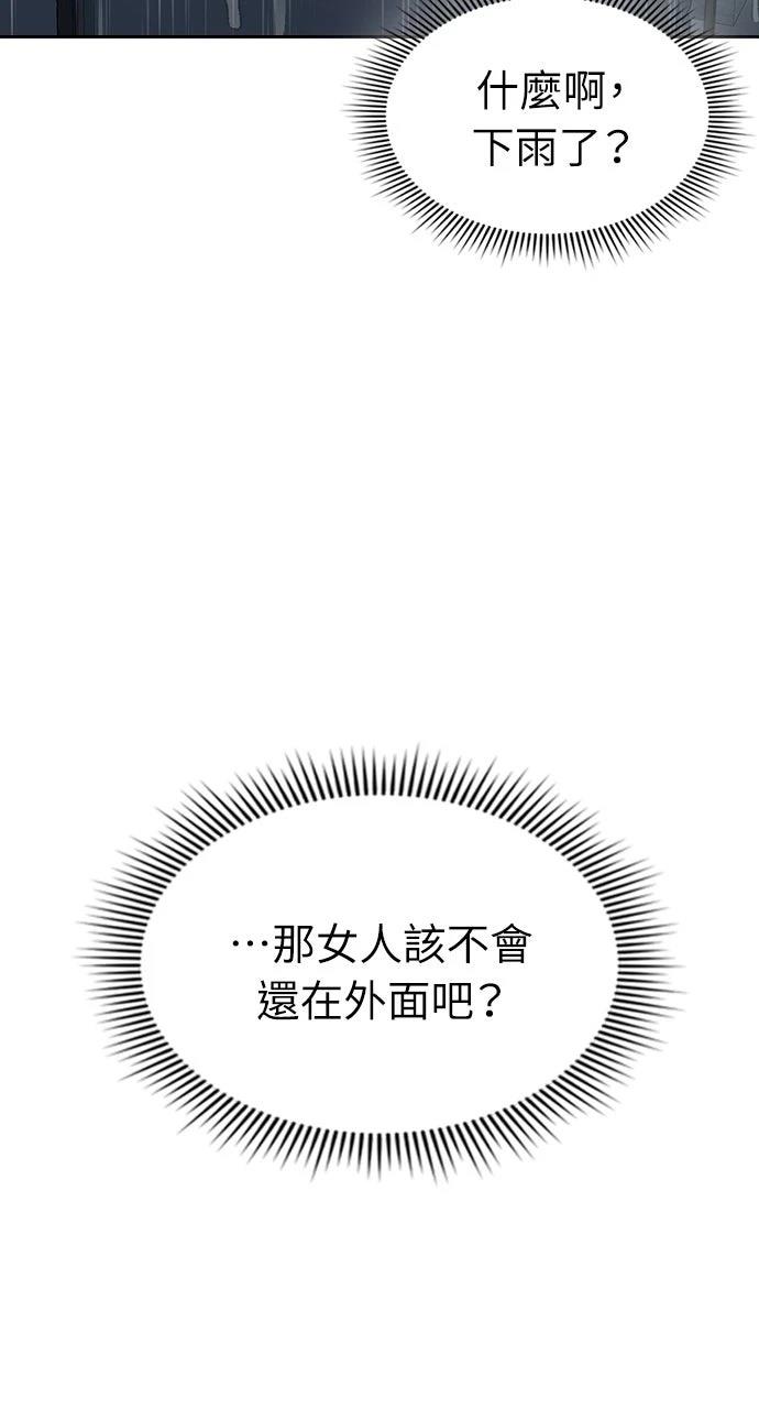 第10话74