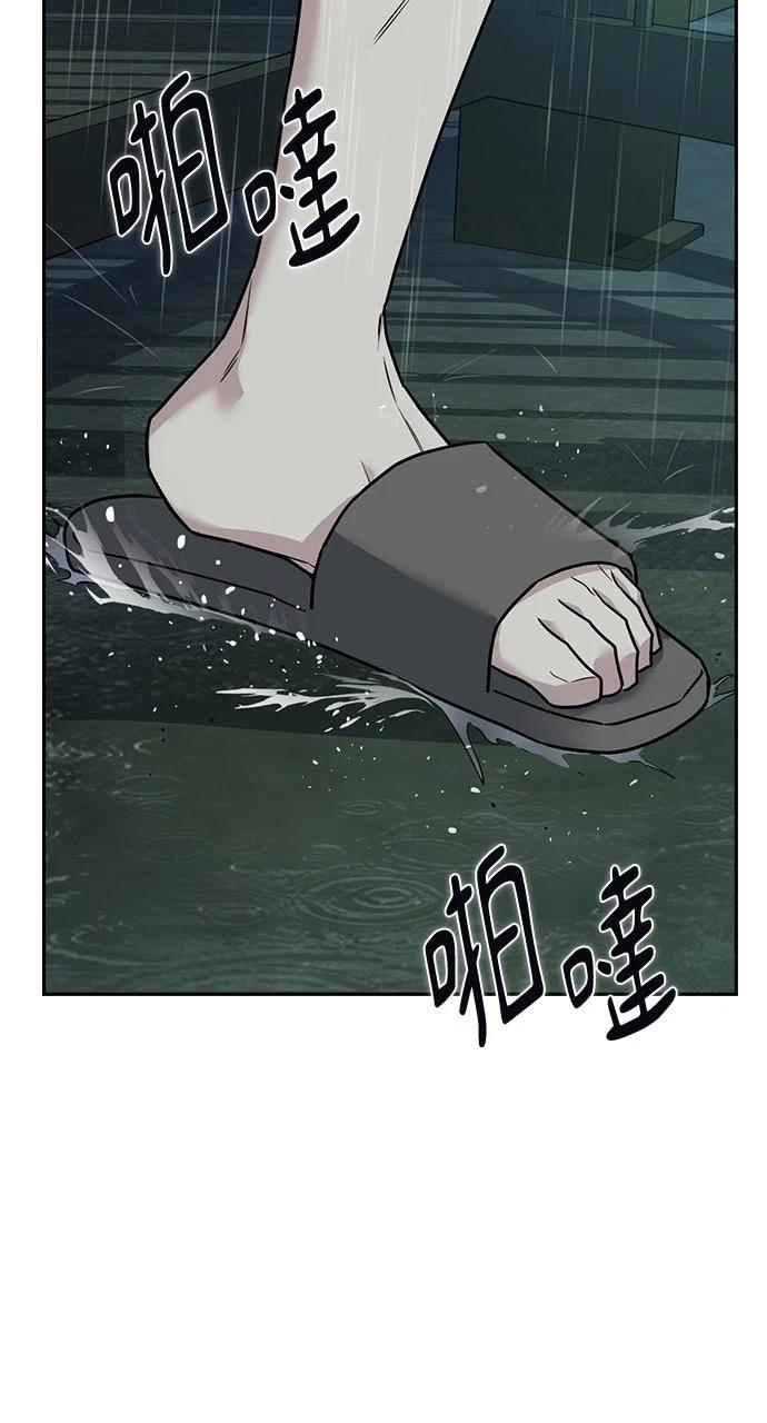第10话77