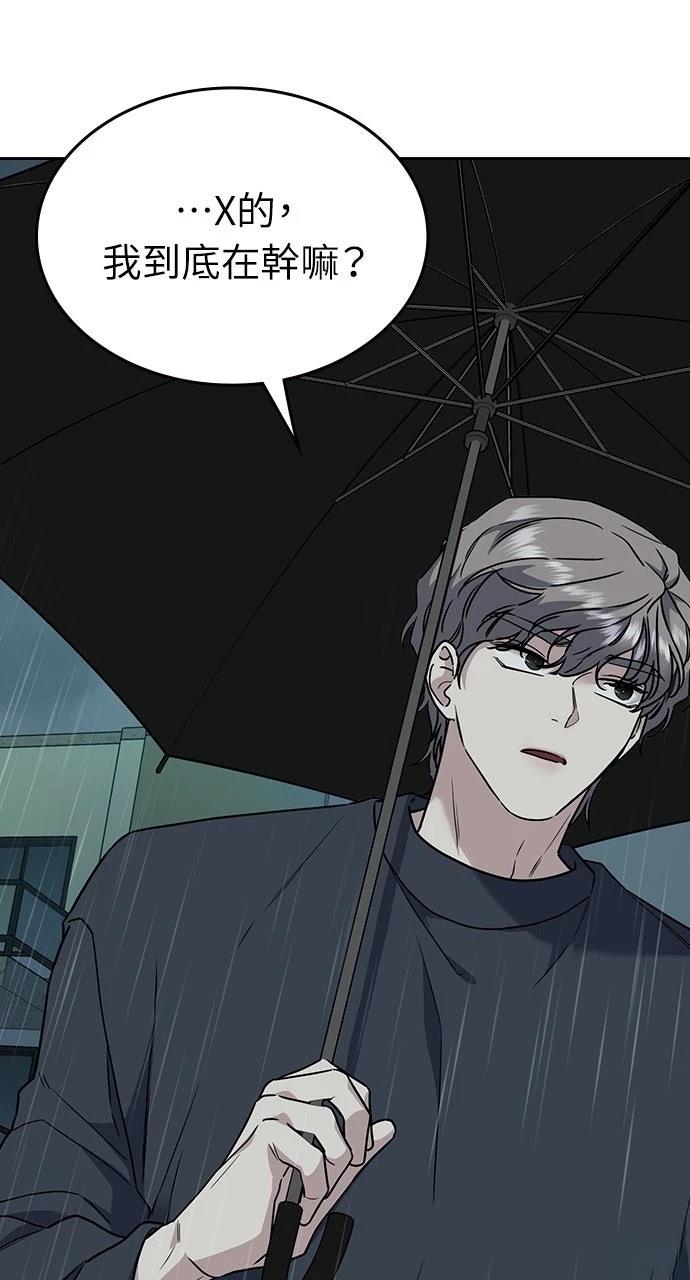 第10话78