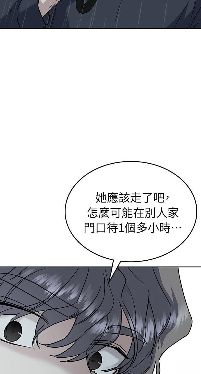 第10话79